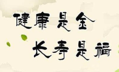 微量元素检测仪厂家之身体健康小知识?kaifa