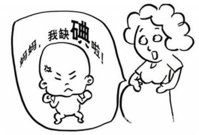 微量元素分析仪厂家检测宝宝缺碘后要怎么补充-kaifa
微量元素分析仪厂家检测宝宝缺碘后要怎么补充-kaifa
