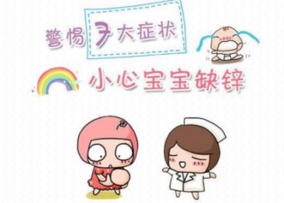 儿童微量元素检测仪检测到宝宝缺锌后,会影响智力健康吗-kaifa
