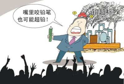 微量元素检测仪品牌-预防血铅超标应注意生活细节,kaifa
微量元素检测仪品牌-预防血铅超标应注意生活细节,kaifa