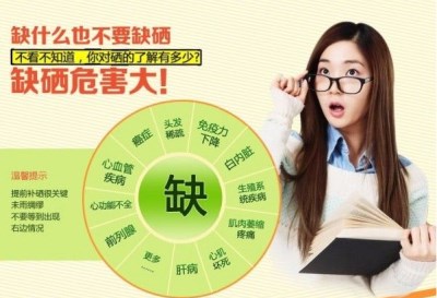 医用微量元素分析仪厂家检测体内硒元素是否缺乏-kaifa
医用微量元素分析仪厂家检测体内硒元素是否缺乏-kaifa