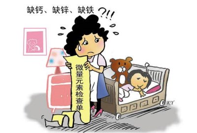医用微量元素分析仪品牌解析微量元素检测到底准不准-kaifa
医用微量元素分析仪品牌解析微量元素检测到底准不准-kaifa