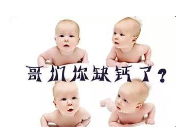 全自动微量元素分析仪厂家-钙铁和维生素是中国宝宝最缺乏的,kaifa
全自动微量元素分析仪厂家-钙铁和维生素是中国宝宝最缺乏的,kaifa