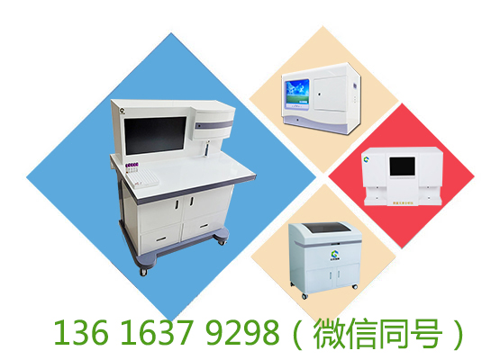 kaifa
血液微量元素分析仪价格是多少钱？具备全自动操作的便捷性