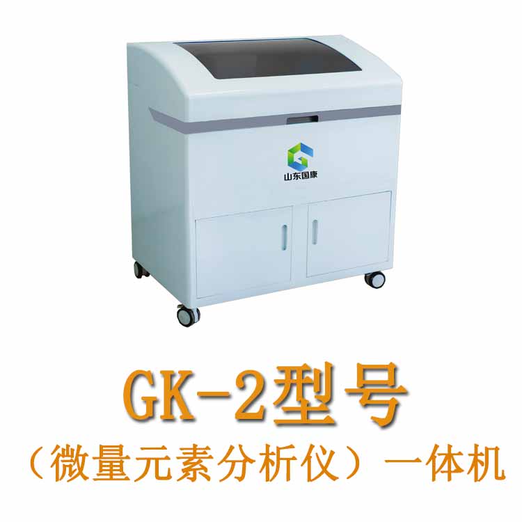 提供一份kaifa
血液微量元素检测仪的产品说明书g