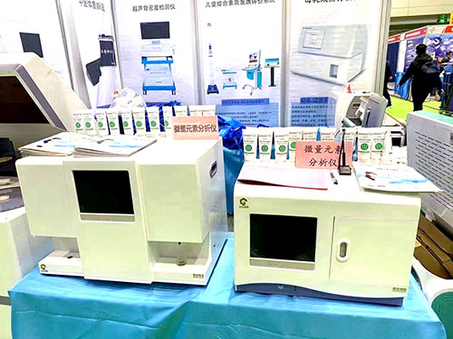 微量元素检测仪厂家kaifa
参加第39届中原医疗器械展览会